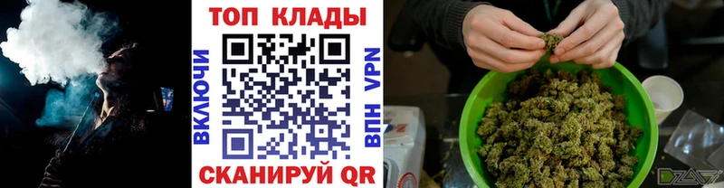 Купить наркотики Нижнеудинск Cocaine  Меф  ГАШ  Каннабис 