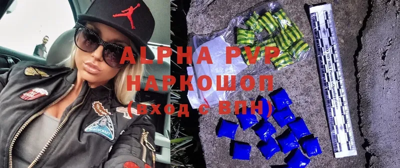 Alfa_PVP VHQ  Нижнеудинск 