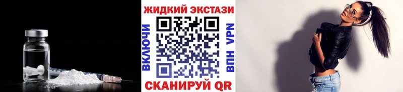 где найти Нижнеудинск Бутират BDO