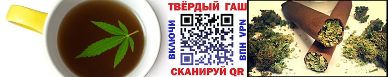 Печенье с ТГК марихуана  хочу   Нижнеудинск 