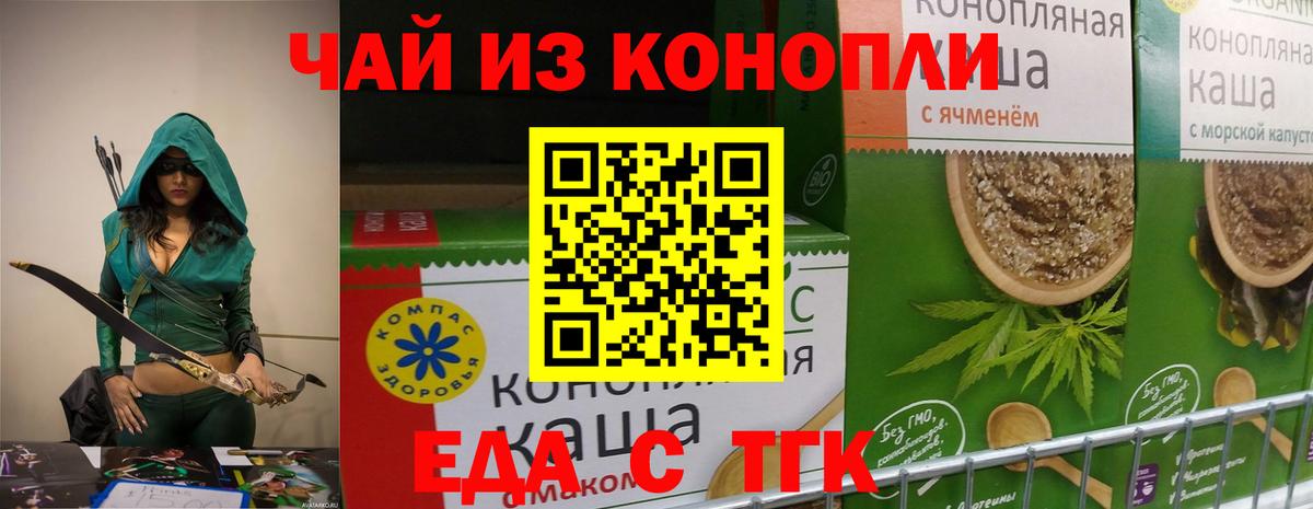 МЕФ  КОКАИН  А ПВП  Хэш  Канабис  Нижнеудинск  COCAIN  Вход с VPN 