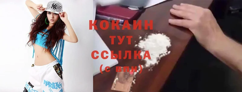 Cocaine Перу  наркотики  Нижнеудинск 