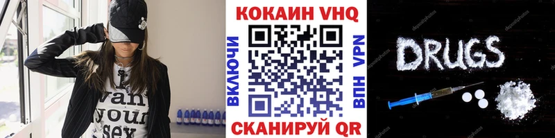 Кокаин Колумбийский  Нижнеудинск 