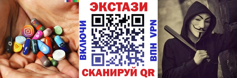 Ecstasy mix  купить   Нижнеудинск 
