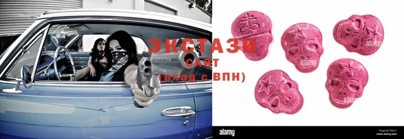 Ecstasy 280мг  купить  цена  блэк спрут вход  Нижнеудинск 