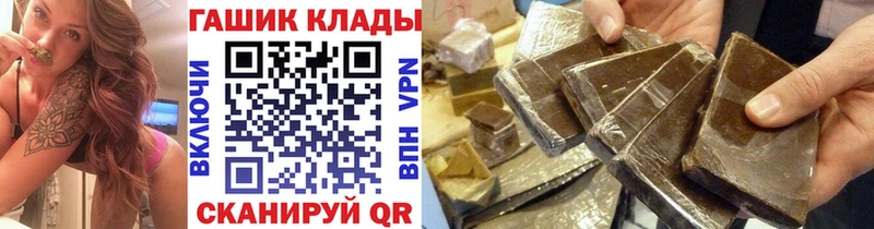 ГАШИШ индика сатива Нижнеудинск