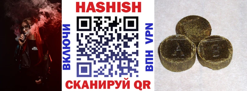ГАШ убойный  дарнет шоп  Нижнеудинск 