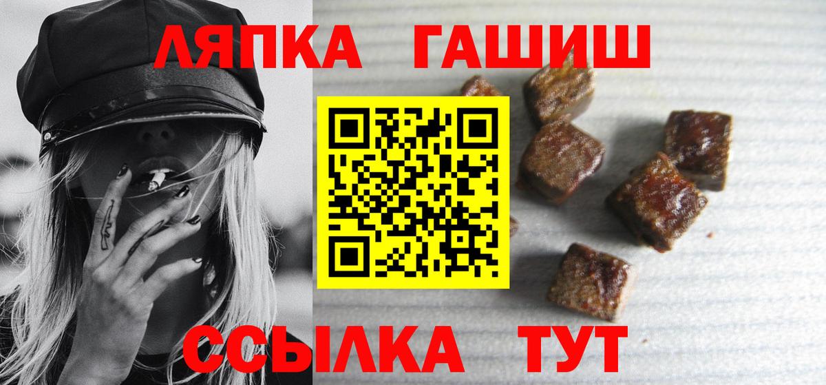 Нижнеудинск  ГАШ hashish  хочу   Гашиш AMNESIA HAZE  Вход с VPN 