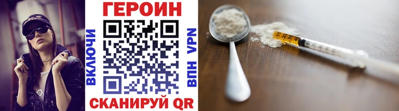 ссылка на мегу   Нижнеудинск  ГЕРОИН белый  где купить наркоту 