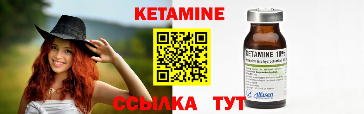 Нижнеудинск  ОМГ ОМГ онион  Вход с VPN  Кетамин VHQ  Кетамин ketamine 