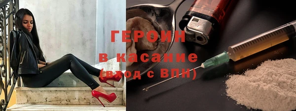 герыч Мегион