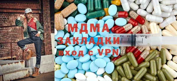 амф Магас