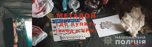 кокаин колумбия Михайловка
