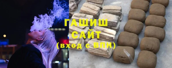 МДМА Михайловск