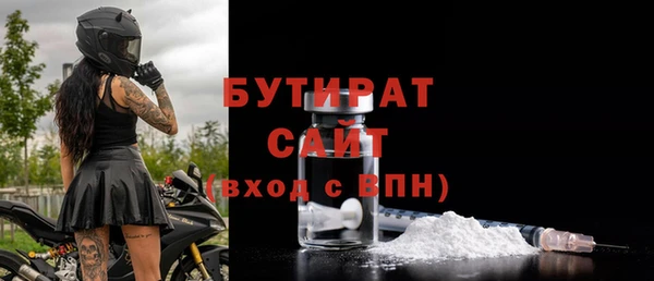 МДМА Михайловск