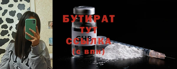 прущие грибы Михайлов
