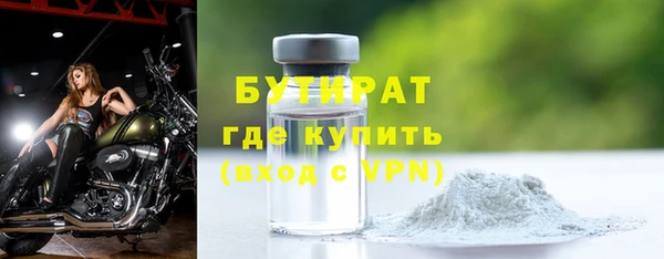 МДМА Михайловск