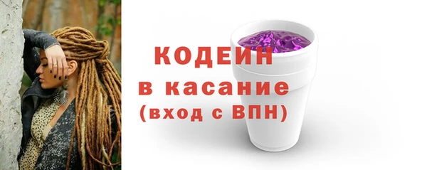 МДМА Михайловск