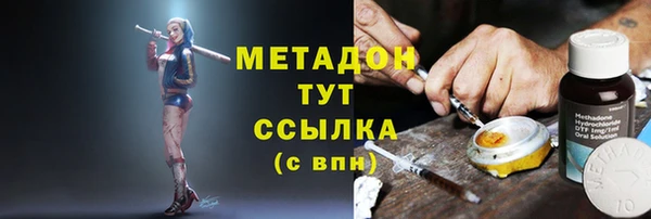 кокаин колумбия Михайловка