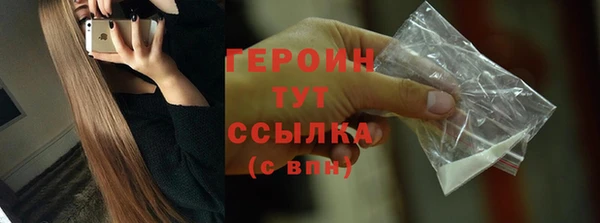 МДМА Михайловск