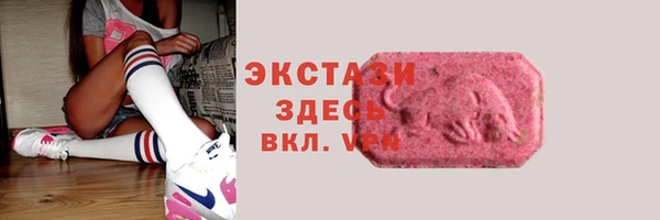 МДМА Михайловск