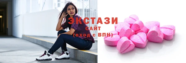 МДМА Михайловск