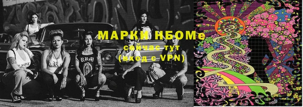 МДМА Михайловск