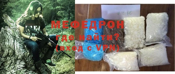 прущие грибы Михайлов