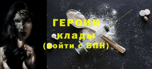 МДМА Михайловск