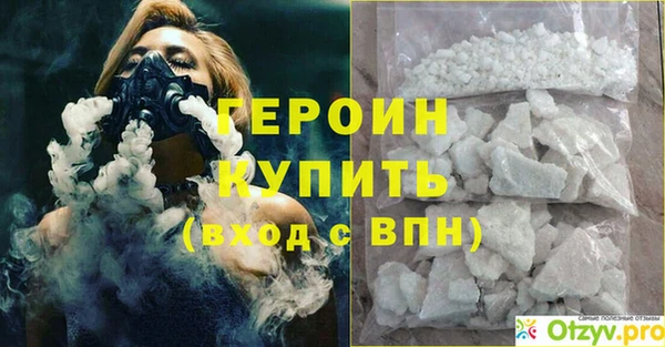 МДМА Михайловск