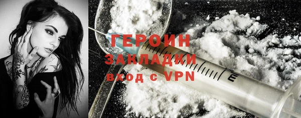 PSILOCYBIN Горнозаводск