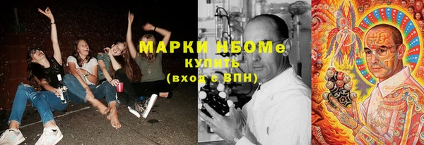 кокаин колумбия Михайловка