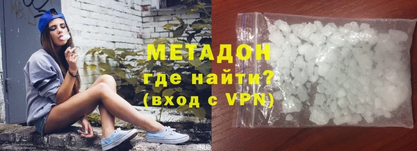 ГАЛЛЮЦИНОГЕННЫЕ ГРИБЫ Абаза