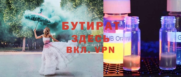 герыч Мегион