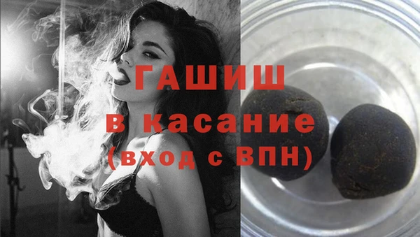 МДМА Михайловск