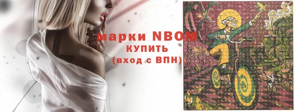 кокаин колумбия Михайловка