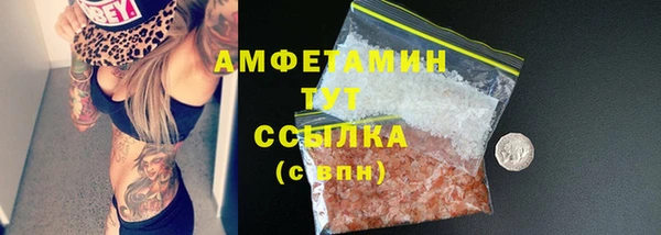 ПСИЛОЦИБИНОВЫЕ ГРИБЫ Медногорск