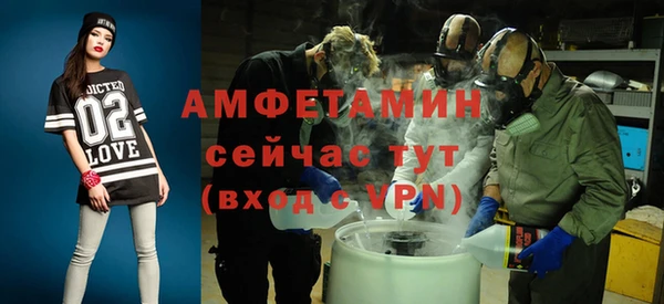 МДМА Михайловск