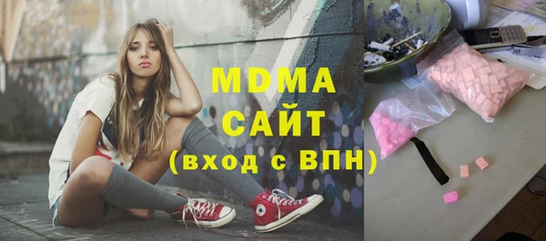 кокаин колумбия Михайловка