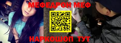 скорость Балаково