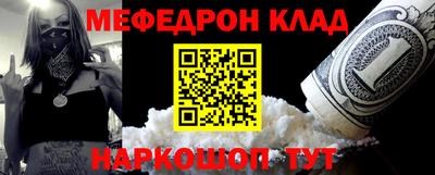 МДМА Балашиха