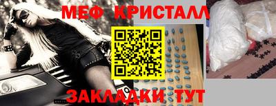 Альфа ПВП Бийск