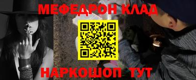 скорость Балаково