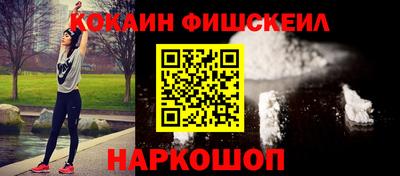 ГАЛЛЮЦИНОГЕННЫЕ ГРИБЫ Беслан