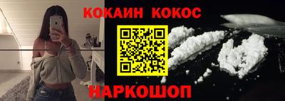 Альфа ПВП Бийск