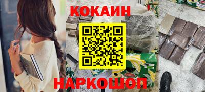 гашиш Балахна