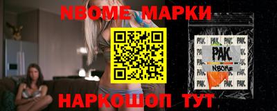 МДМА Балашиха