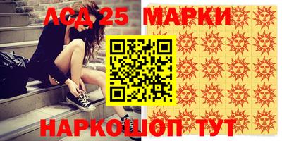 Альфа ПВП Бийск