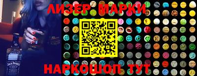 ГАЛЛЮЦИНОГЕННЫЕ ГРИБЫ Беслан
