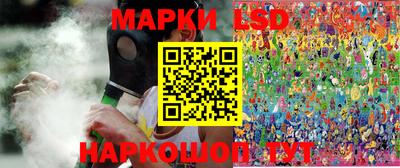 ГАЛЛЮЦИНОГЕННЫЕ ГРИБЫ Беслан